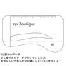 【eye Boutique】BROWステンシル<02:平行>10枚セット 3