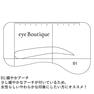 【eye Boutique】BROWステンシル<01:緩やかアーチ>10枚セット 3