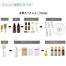 オーライト ヘアトリートメントRV 70ml≪カラーヘア用集中トリートメント≫ 6