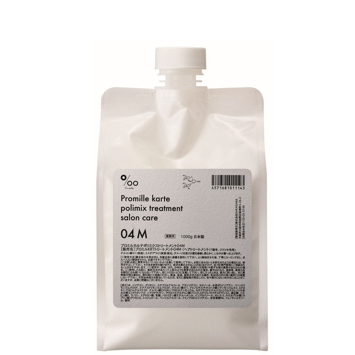 プロミル カルテ トリートメント04S 1000g レフィルの卸・通販