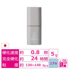 【Miss eye d&#39;or】NOMMAグルー 5ml