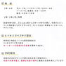 【GLAMORIZE】Lash Raise 2nd 5