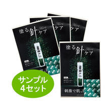 【サンプル】ラボプラス SPスティンガー 1g&times;4セット