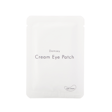 デムジー  クリームアイパッチ 1回分 1.8g（個包装）