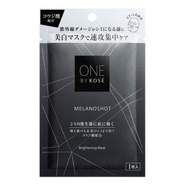 ワンバイコーセー　メラノショットW 65ml ラージサイズ　付け替え用　レフィル ワンバイコーセー メラノショット W 65ml 付替え用ラージサイズ