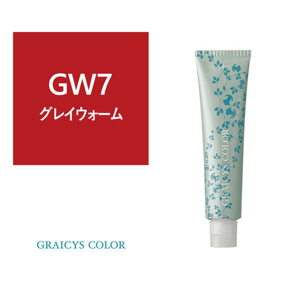 グレイシスカラー《グレイカラー》 GW7 80g【医薬部外品】 1