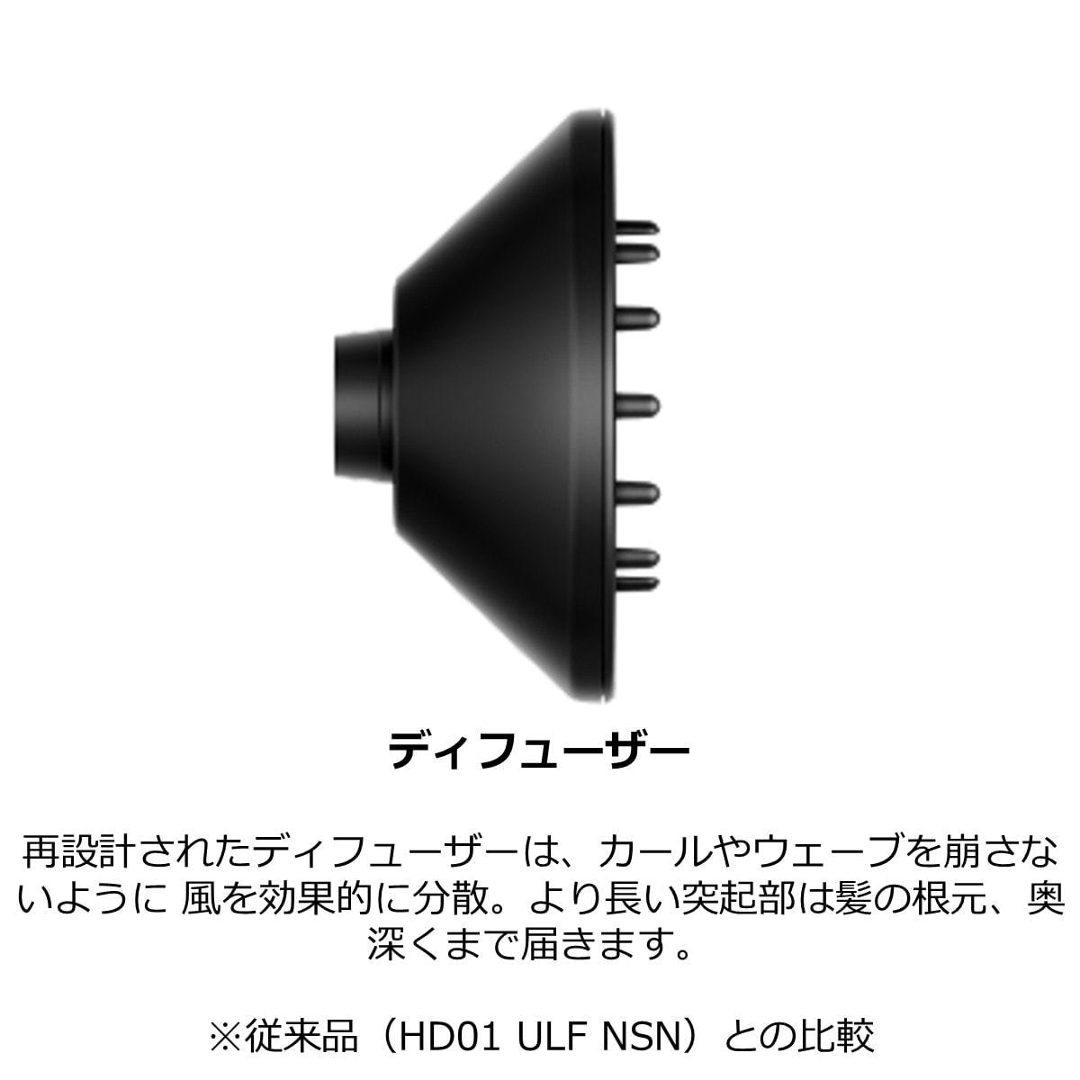 ダイソン スーパーソニック ヘアドライヤー プロモデル（1200W）HD12