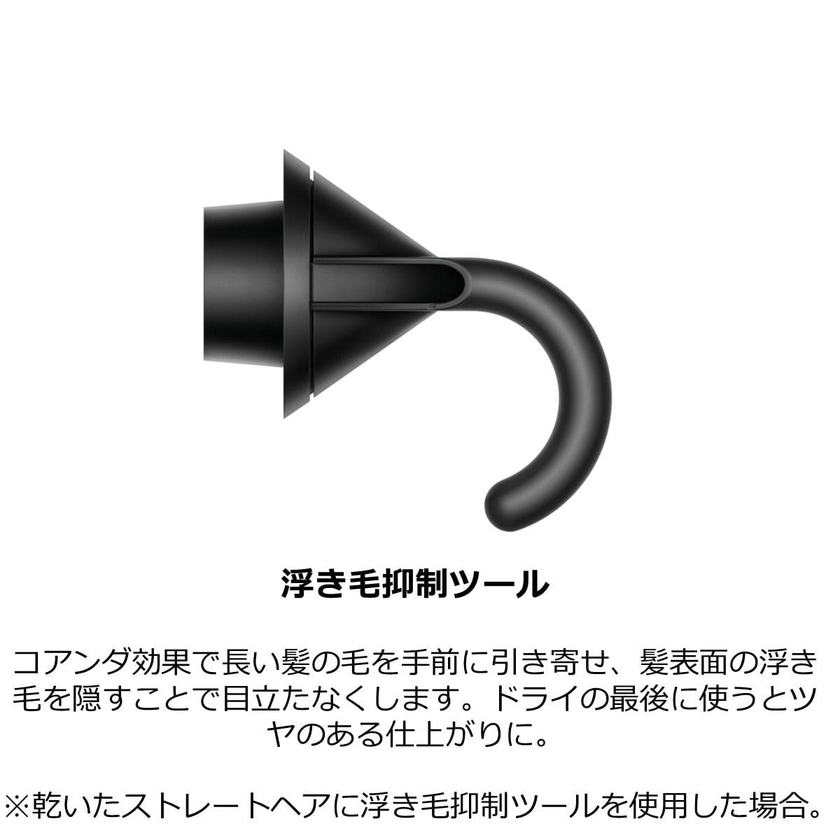 ダイソン スーパーソニック ヘアドライヤー プロモデル（1200W）HD12