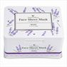 Natural Selection フェイスシートマスク WHT(ブライトケア)【BOX入り】 30枚入り 6