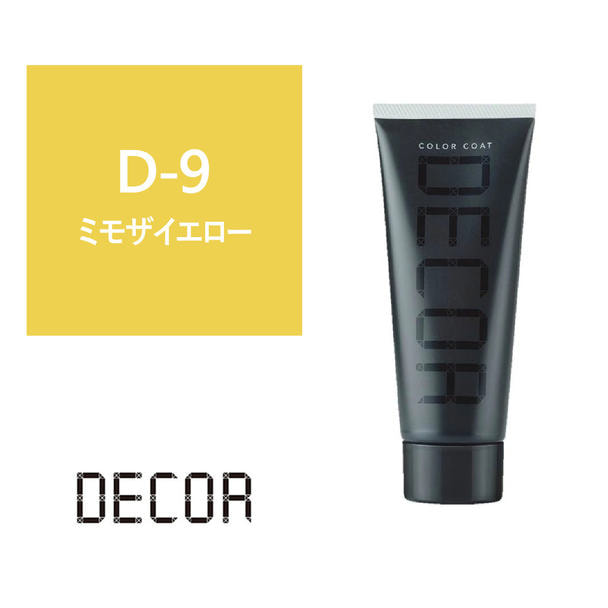 カラーコートデコレ D-9 ミモザイエロー 160g 1