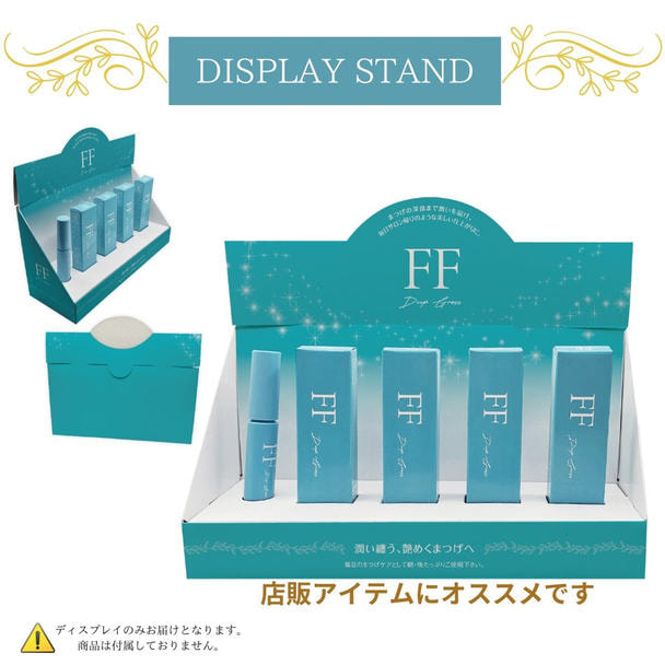 【Flap eyelashes】うる艶FFディープグロス　ディスプレイスタンド