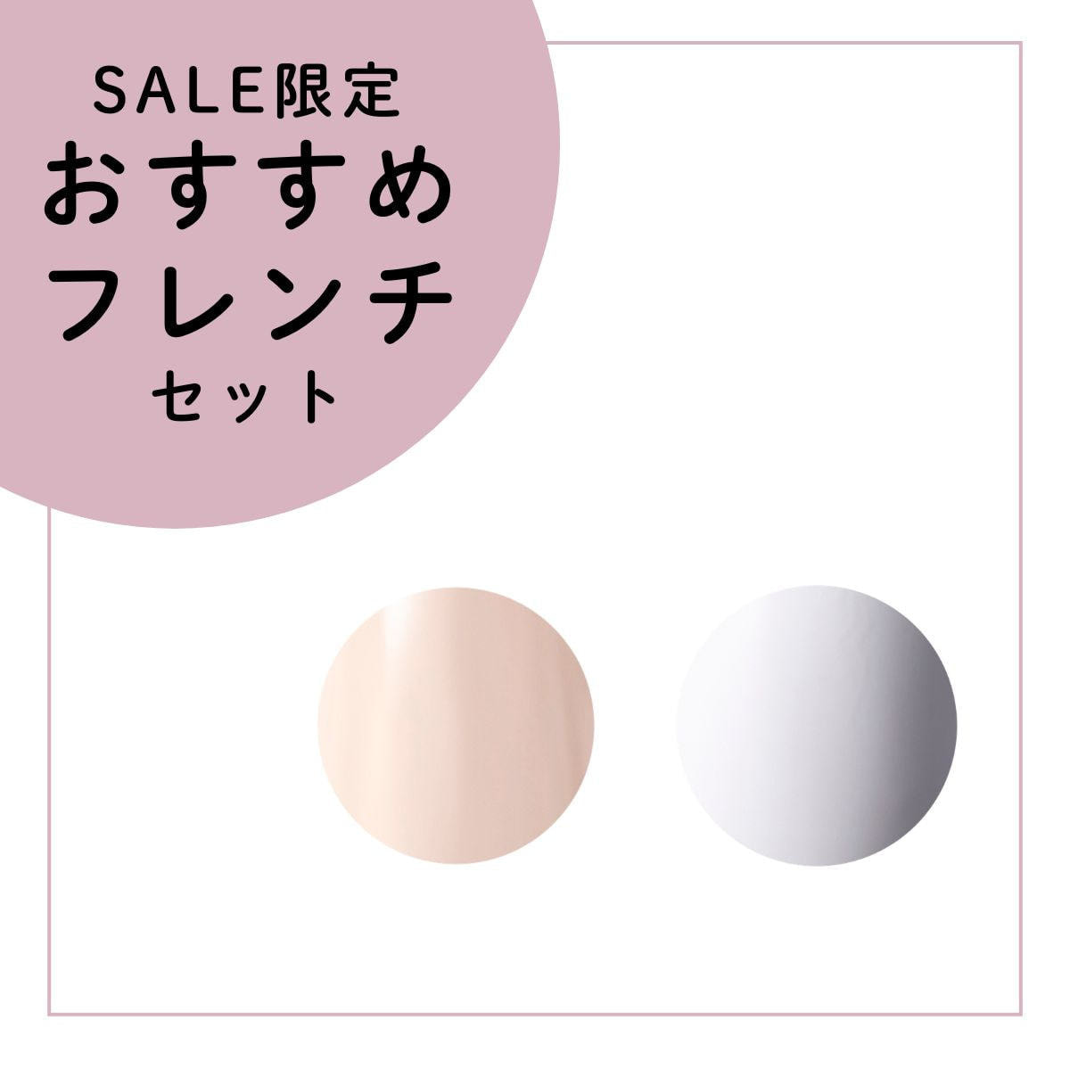 おすすめフレンチセット】Raygel カラージェル 4gの卸・通販