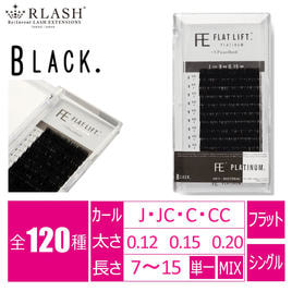 【未使用・Lカール】長さ6〜12mm/ディープフラットラッシュ/ブラック ikiiki】フラットラッシュ[Cカール太さ0.12長さ12mm]の通販