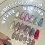 my&bee きらマグ KR-001G 2