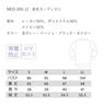 マリークワント 配色カーディガン ブラック（S） 16