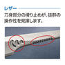 フェザープロフェッショナル　アーティストクラブSR　レザー　ブラック 3
