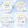 EXFOLE　LB マスクフォーム 3