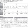 テラ by エッセンシティ 9RP《ファッションカラー》85g【医薬部外品】 10