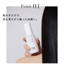 アイム ラフロリア リペアヘアミルク 98g 2