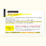 JC スカルプエッセンスアドバンス 100ｍL 3