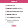 【LADYCOCO】EYELASH SUPPLI D-MAX 5g 7