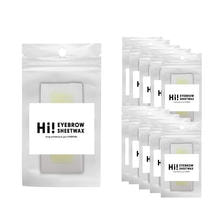 【Hi!】アイブロウシートワックス(10組20枚入り)10パックセット 【Hi!】アイブロウシートワックス(10組20枚入り)10パックセット