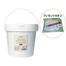 ミネラリア デッドーシーマッド 1.8kg（プレゼント付）