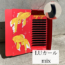 レーザーフラットラッシュ[LUカール 太さ0.15mm 長さMIX8-13mm］ 1