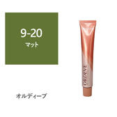 オルディーブ 9-20【医薬部外品】