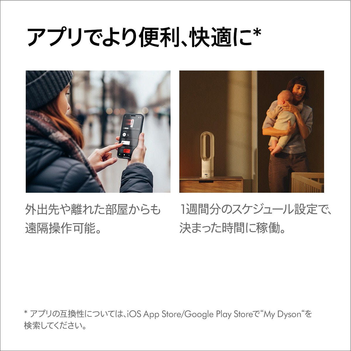 Dyson Hot+Cool™ HF1 remote link pre-heat ファンヒーター ホワイト Dyson Hot+Cool™ HF1 remote link pre-heat ファンヒーター ホワイト