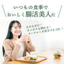 BifiOIL（ビフィオイル）275g 4