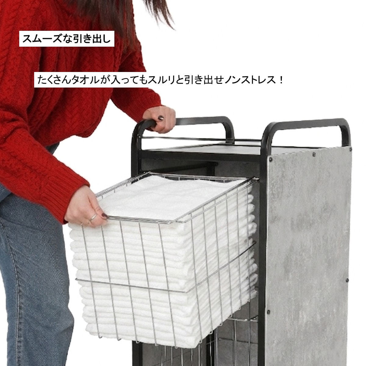 移動式タオルストッカーキャビネット モルタルの卸・通販 | ビューティ