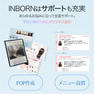 inborn(インボーン) シャンプー 1000ml レフィル 7