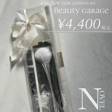 【数量限定！】atelier NOVEL SET2026（A）