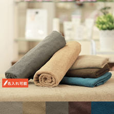 ECOパイル地バスタオルSP（M）70&times;140cm【選べる5色】
