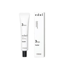 エドル ラスター 3days 30ml