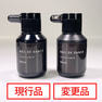 NAIL DE DANCE アクリルリキッド ベーシック 300ml 2