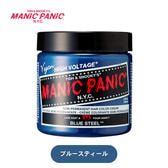 マニックパニック ブルースティール118ml