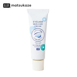 松風】まつげエクステ施術前 目元保護&保湿ケアクリーム 25g の卸