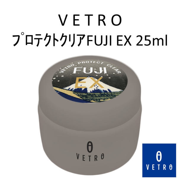 【VF-25】VETRO プロテクトクリア FUJI EX 25ml