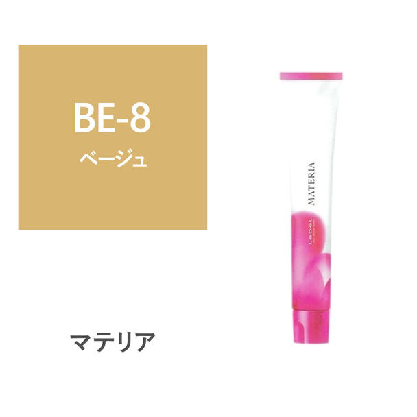 マテリア BE-8 80g【医薬部外品】の卸・通販 | ビューティガレージ