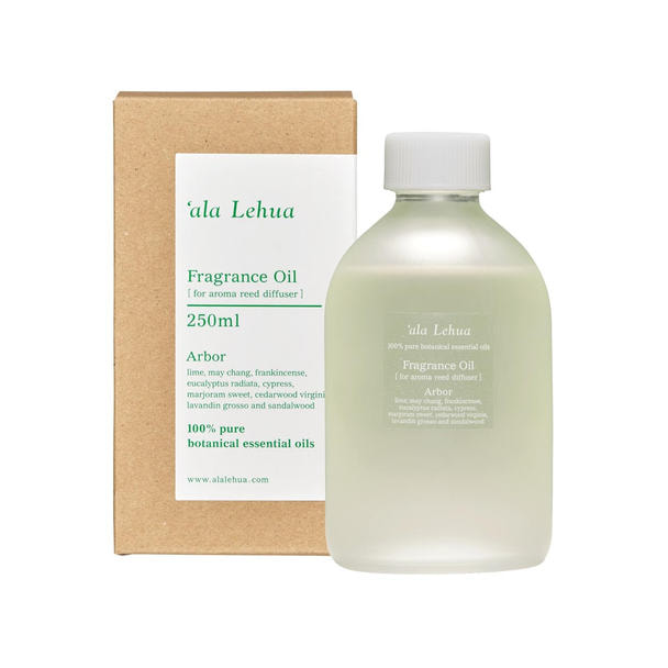 アラレフア フレグランスオイル アーバー 250ml 1
