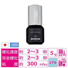 【AMBER LASH】LEDグルー 5ml