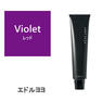 エドル ヨヨ Violet (バイオレット)120g《ファッションカラー》 1