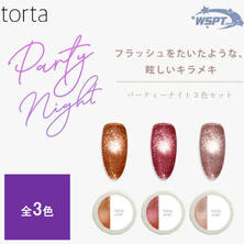 torta マグネットジェル パーティ―ナイト 3g torta マグネットジェル パーティ―ナイト 3g