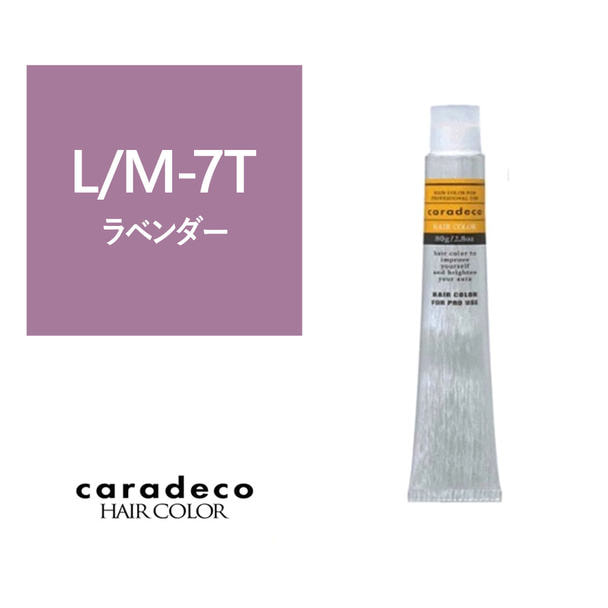 キャラデコ L/M-7T（ラベンダー/モデレート/ティンター）  80g【医薬部外品】 1