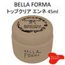 【JL-245】Bellaforma (ベラフォーマ) トップクリア エンネ 45ml