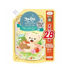 ファーファストーリー 柔軟剤 フルーツパーティー（詰替用）1400ｍl