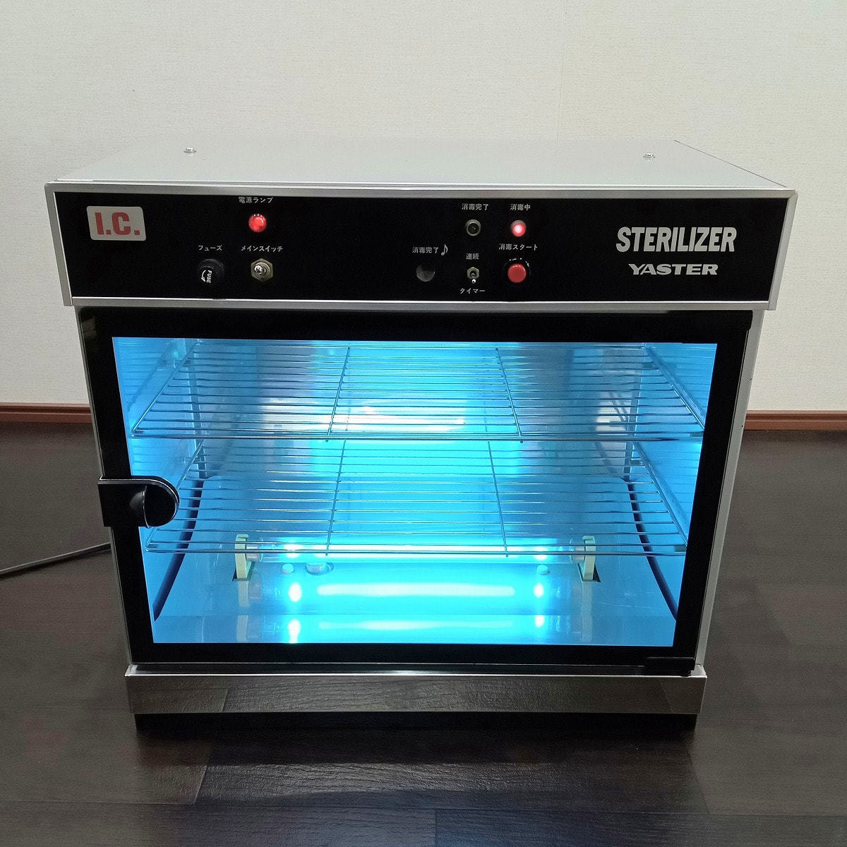 タカラベルモント 消毒器 STERILIZER 【公式通販】