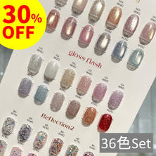 【数量限定】my&amp;bee ハニフラ・グロスフラッシュ・リフレクション2 36色セット